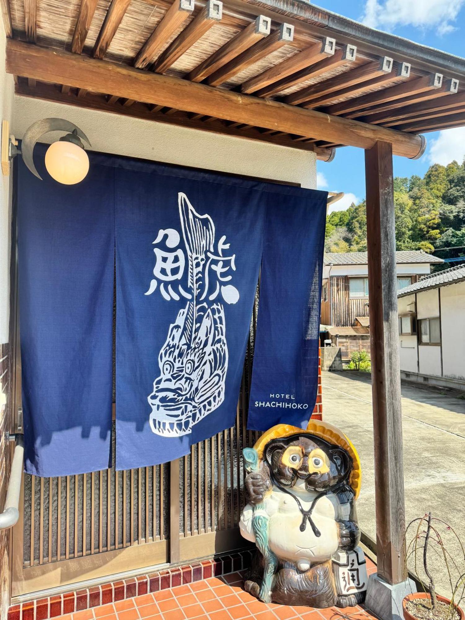 Shachihoko 海辺の一棟貸切ヴィラ しゃちほこ 伊万里市 外观 照片